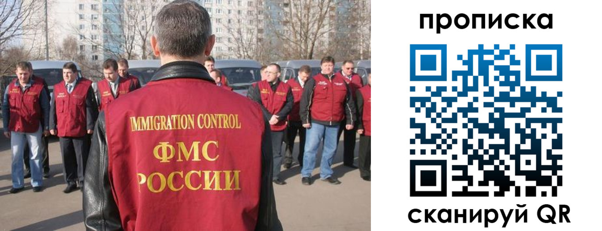 миграционный учет в Пензе